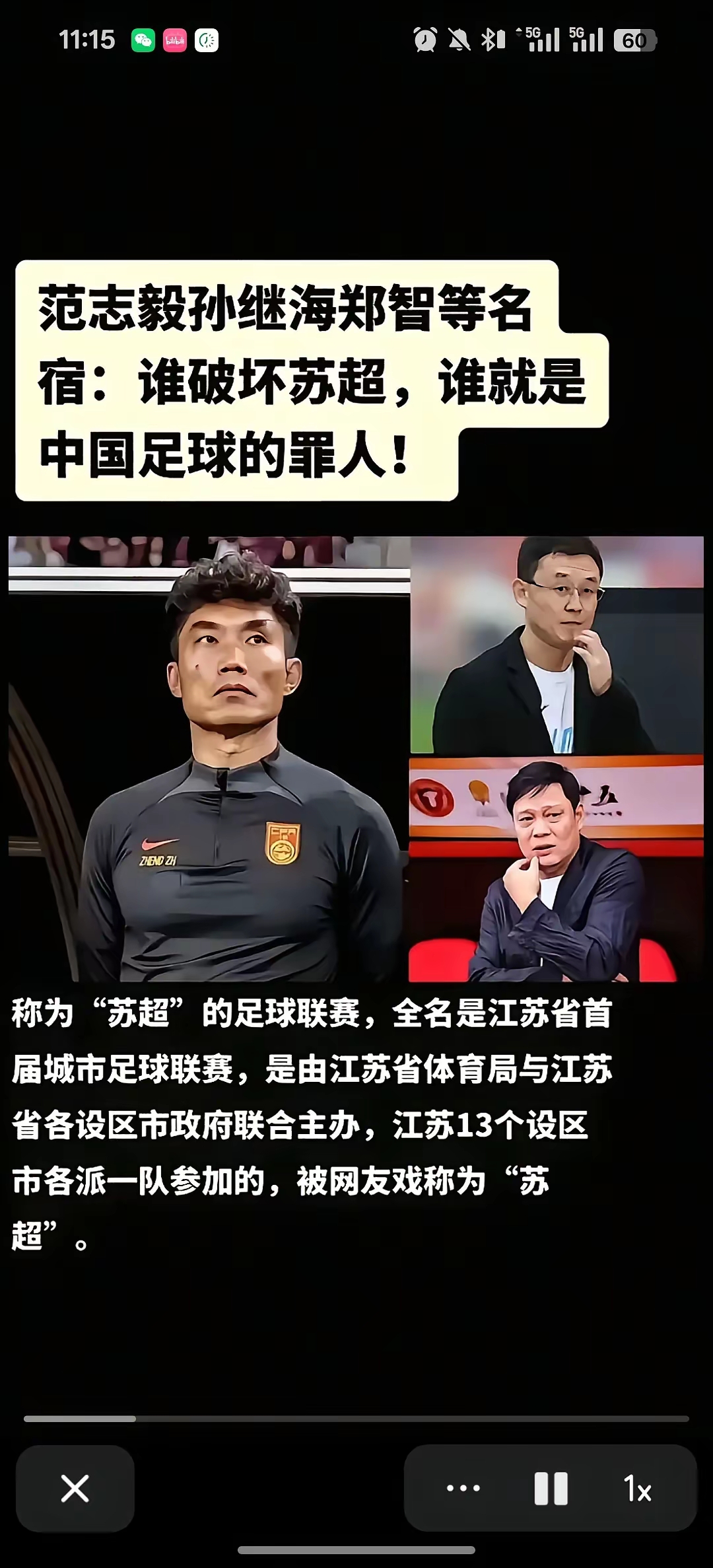 赛前国王杯焦点战，武汉三镇门线救险，信心回归，资深球员宣示担当(王耀武几个儿子)-英雄联盟S15比赛时间