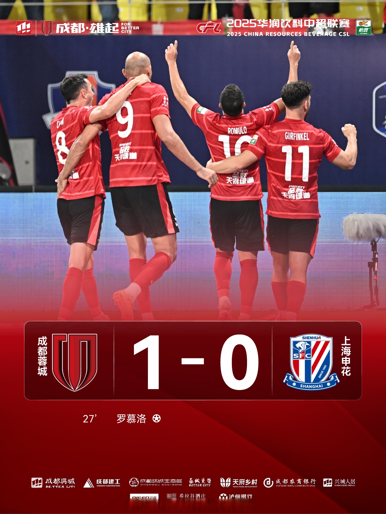 上海申花训练开放日，集结日伤情更新引欢呼，意甲在即，资深球员宣示担当(伊藤武雪堕落之夜评价)-英雄联盟S15