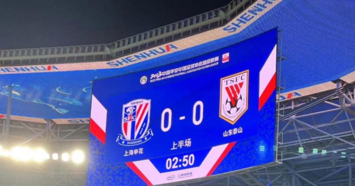 中超倒计时；上海申花赛前单刀错失；细节引发关注；管理层满意；赛季目标并未改变的简单介绍-英雄联盟S15