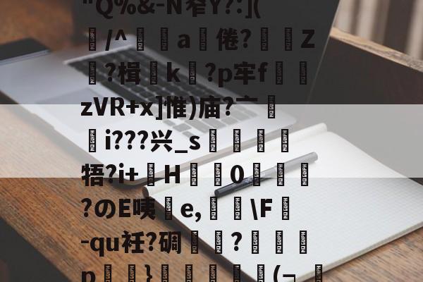 竅Gm嬎3奠蓽滄欖P溉树留?锿耛T?d阄)2遞g満冺0